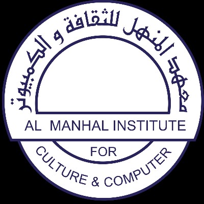 AL MENHAL CULTURAL AND COMPUTER INSTITUTE logo